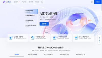 二五云模板安装/更新/迁移/删除教程-保姆级（v3.4.1）